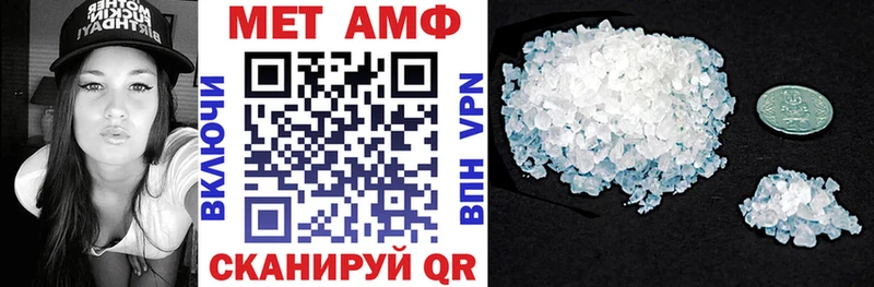 мега ONION  Котово  Amphetamine 97%  что такое  