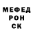 Метадон мёд Evilman