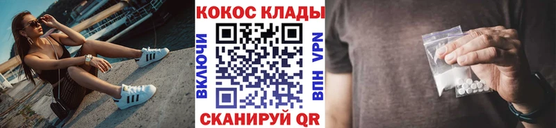 ОМГ ОМГ как зайти  что такое   Котово  Cocaine Колумбийский 