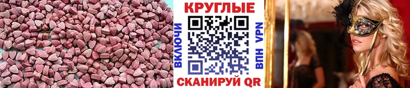 ЭКСТАЗИ Philipp Plein  даркнет сайт  Котово 