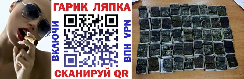 где найти наркотики  гидра ONION  ГАШ 40% ТГК  Котово 