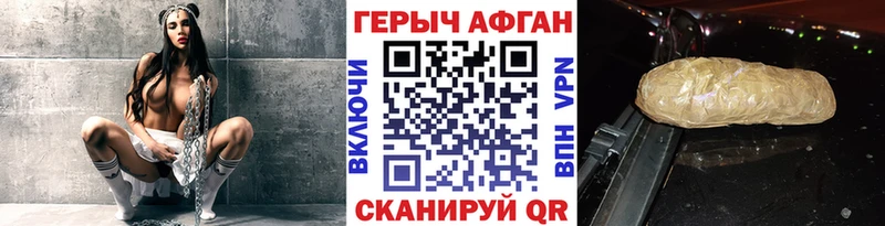 ГЕРОИН VHQ  сколько стоит  Котово 