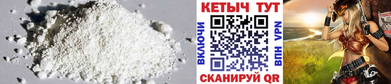 КЕТАМИН ketamine  Котово 