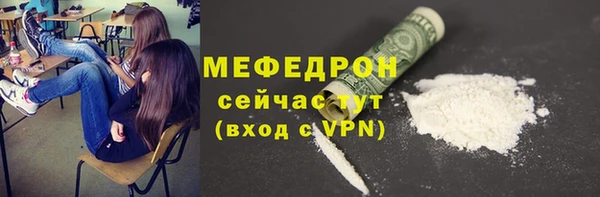 соль курить ск Богородицк