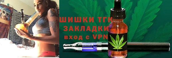 соль курить ск Богородицк