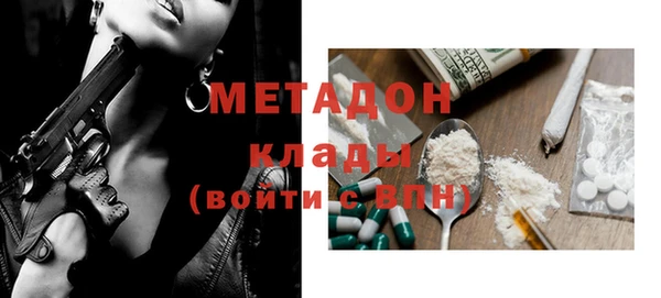 соль курить ск Богородицк