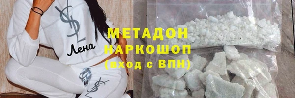 соль курить ск Богородицк