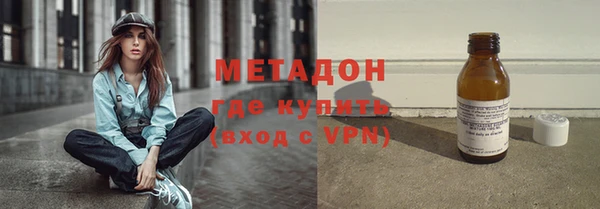 соль курить ск Богородицк