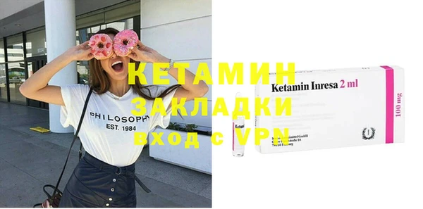 соль курить ск Богородицк