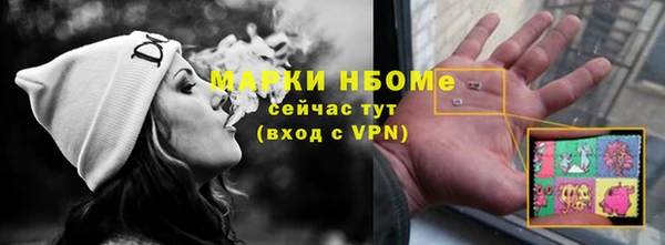 соль курить ск Богородицк