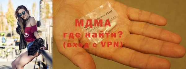соль курить ск Богородицк