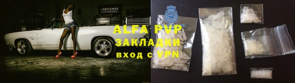 соль курить ск Богородицк