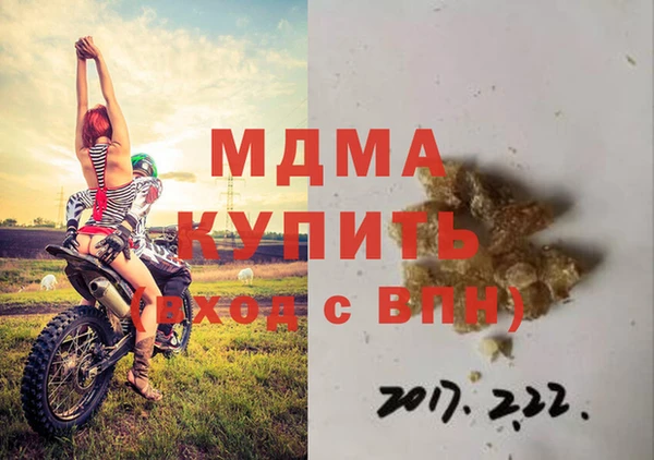соль курить ск Богородицк