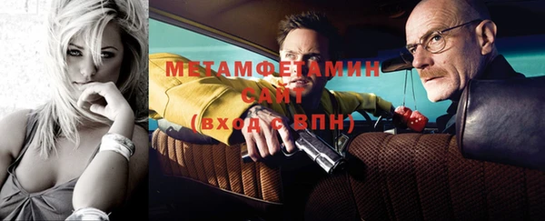 соль курить ск Богородицк