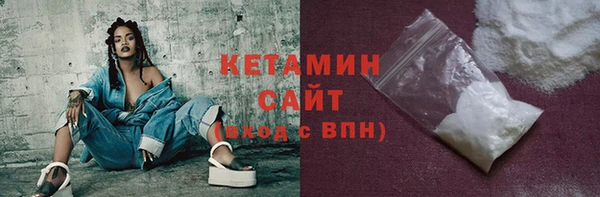 соль курить ск Богородицк