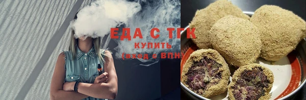 соль курить ск Богородицк