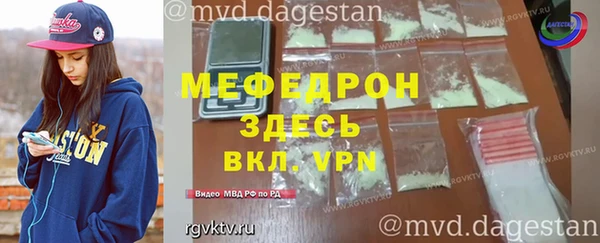 мдпв Богородск