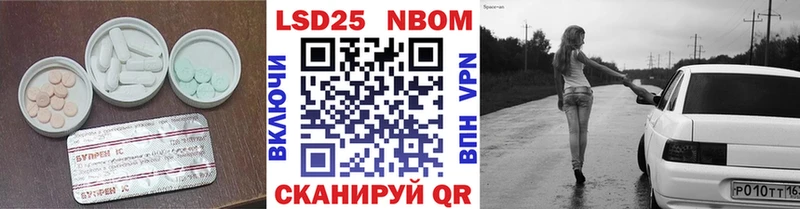 Лсд 25 экстази кислота Котово