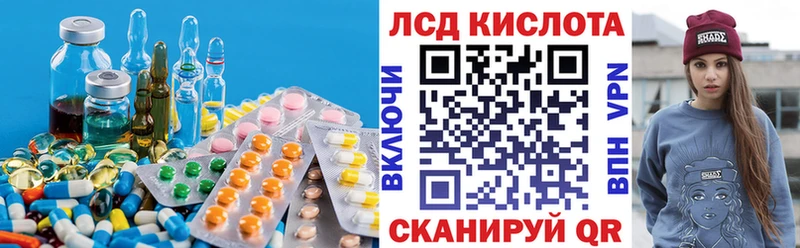 ЛСД экстази ecstasy  купить   Котово 