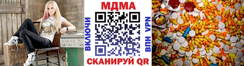 МДМА VHQ  omg маркетплейс  Котово 