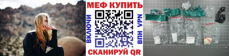 где можно купить   Котово  МЯУ-МЯУ VHQ 