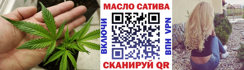 купить закладку  Котово  ТГК жижа 